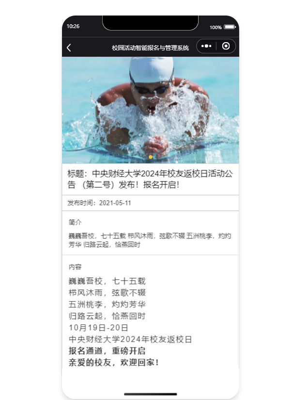 微信小程序