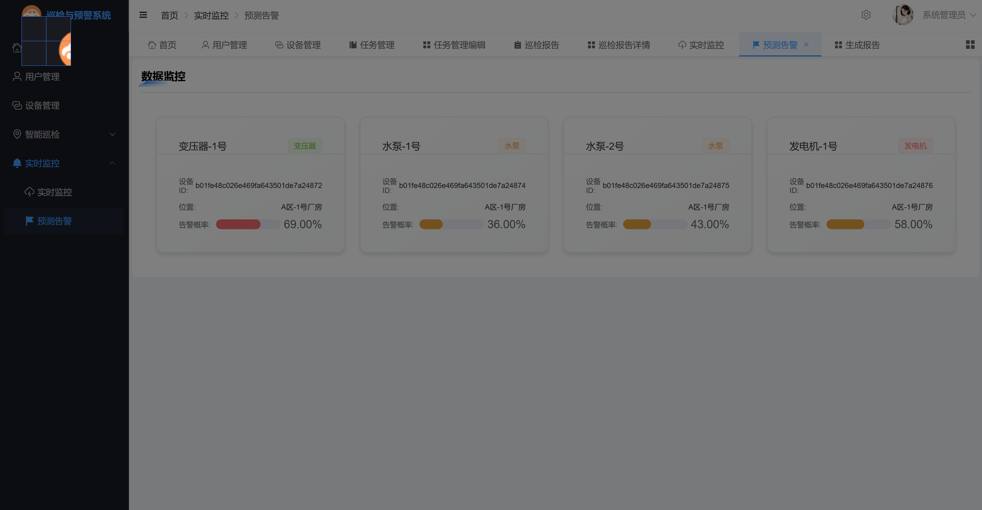 image-20260113175625496